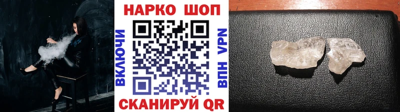 Виды наркоты Хасавюрт Бошки Шишки АМФ ГАШ A PVP