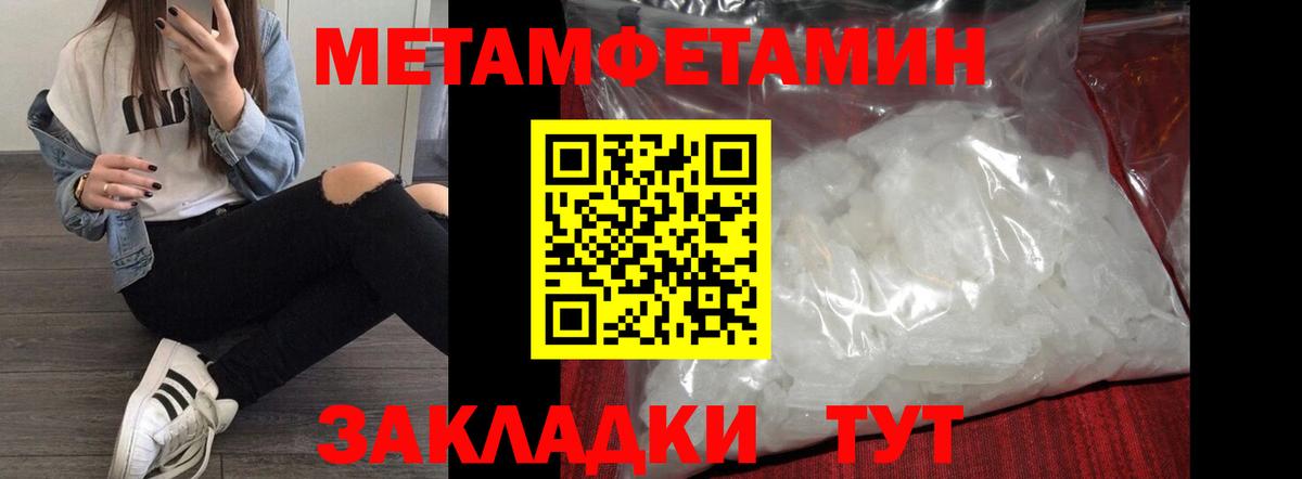 Амфетамин  Amphetamine Premium  Вход с VPN  Хасавюрт 