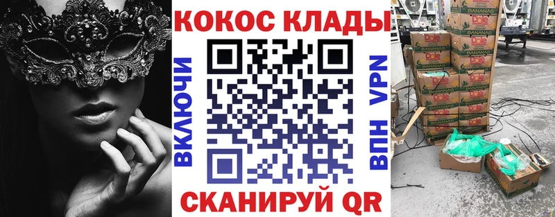 Кокаин 98% Хасавюрт