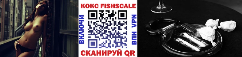 гидра Хасавюрт Cocaine VHQ