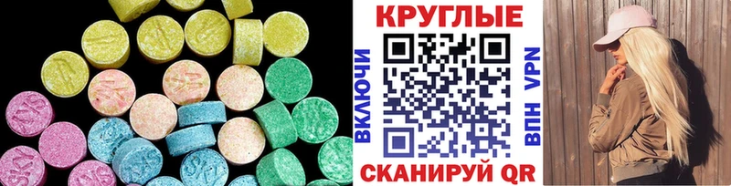 Экстази Philipp Plein  Хасавюрт 