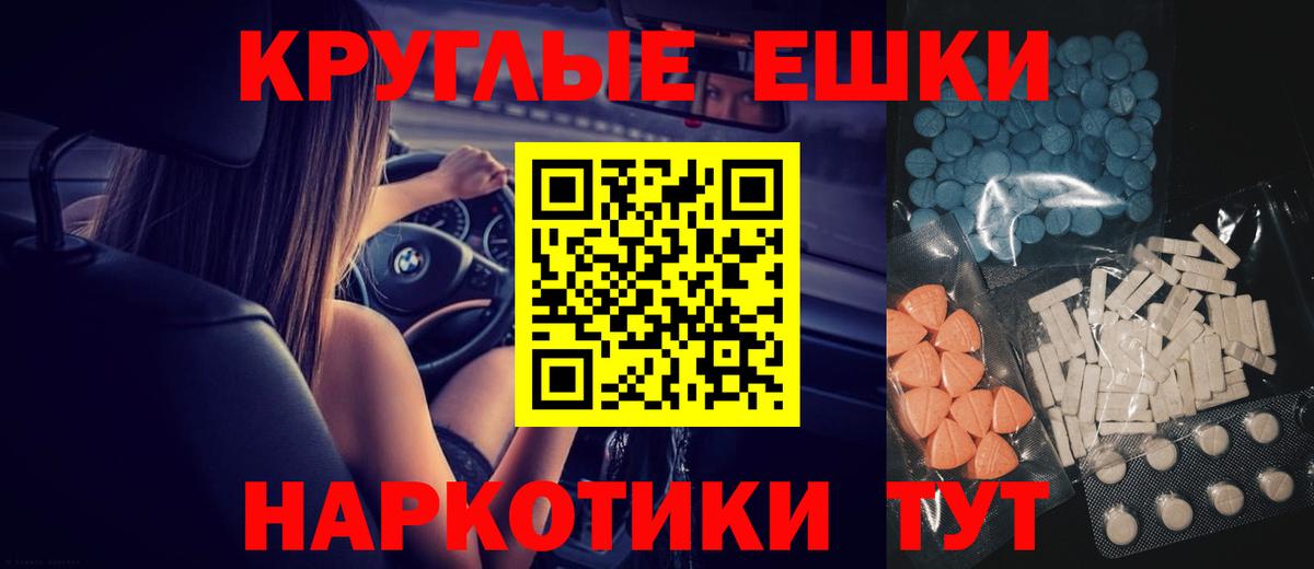 Ecstasy Cube  Ecstasy 99%  Хасавюрт  Вход с VPN 