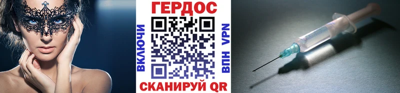 Героин VHQ  где купить наркотик  Хасавюрт 
