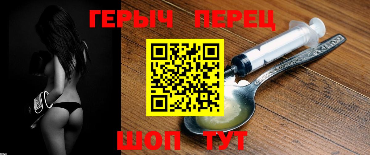 Хасавюрт  ГЕРОИН VHQ  ГЕРОИН  Вход с VPN 