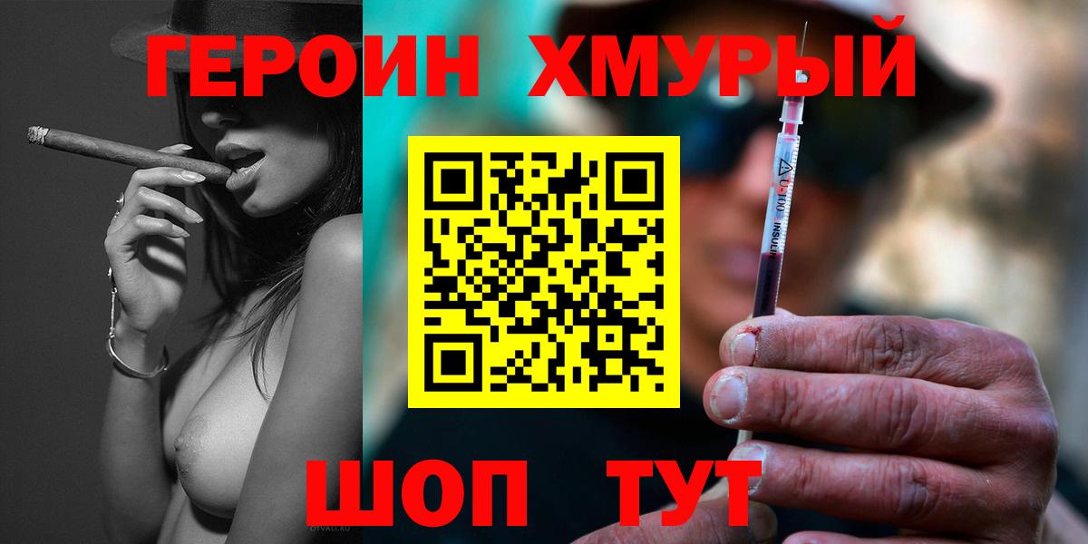 Героин афганец Хасавюрт