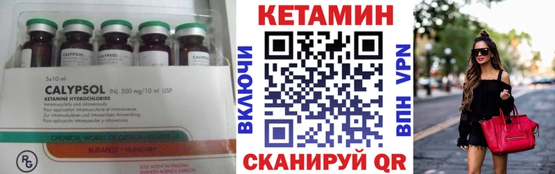 Кетамин ketamine  где купить наркоту  Хасавюрт 