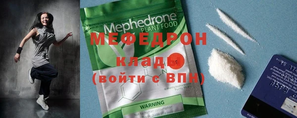 прущая мука Ельня