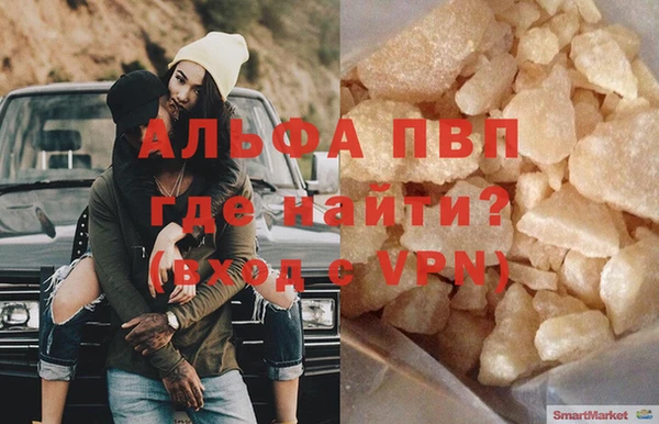 трава Елизово