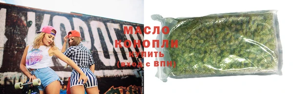 трава Елизово