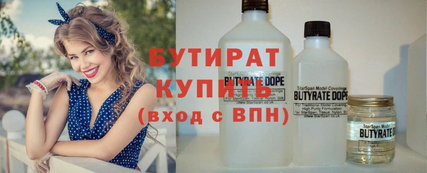 гидра Заволжье