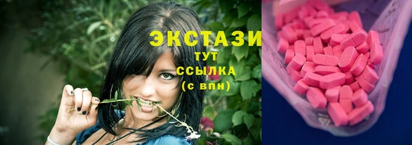 трава Елизово