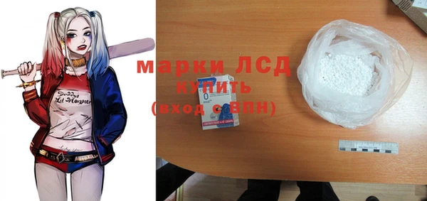 прущая мука Ельня