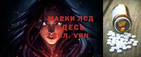 трава Елизово