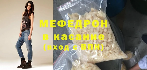 трава Елизово