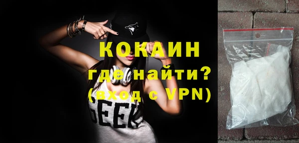 прущая мука Ельня
