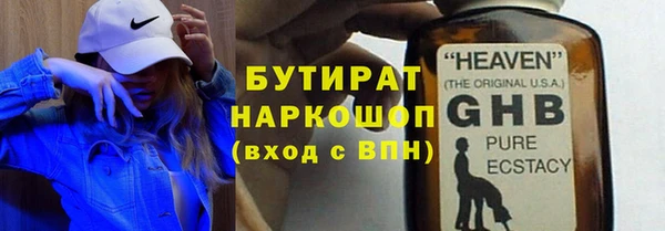соль ск Елабуга