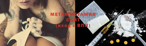 эйфоретик Заводоуковск