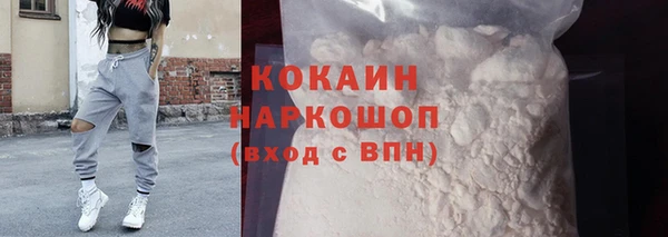 прущая мука Ельня