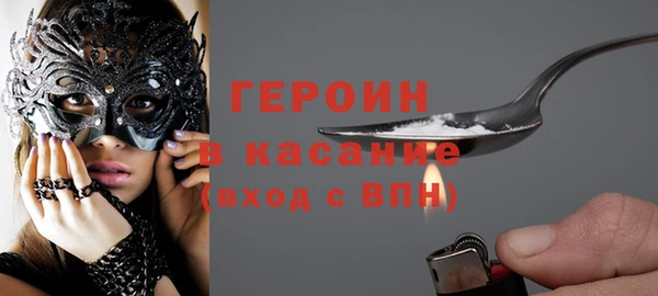 соль ск Елабуга