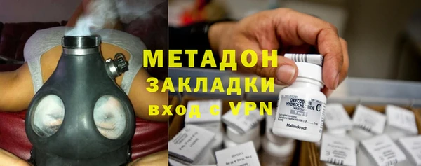 соль ск Елабуга