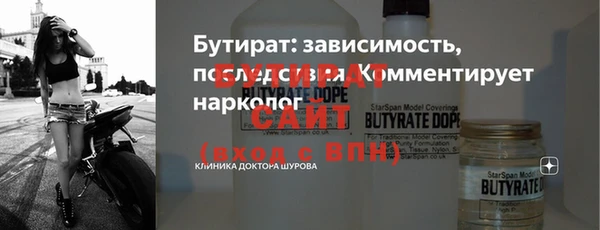 прущая мука Ельня