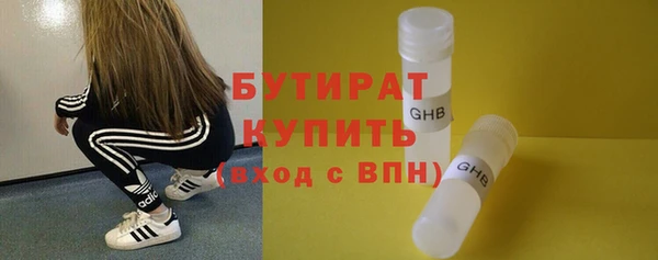 трава Елизово