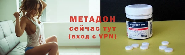соль ск Елабуга