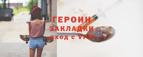 трава Заволжск