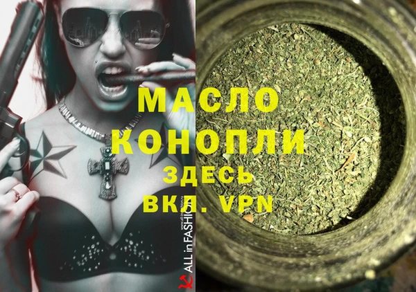 прущая мука Ельня