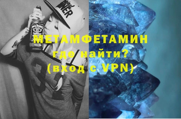 соль ск Елабуга