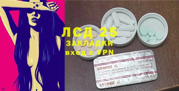 гидра Заволжье
