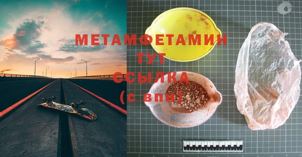 соль ск Елабуга