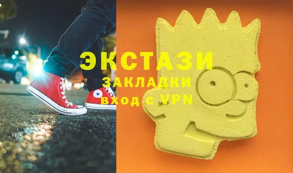 прущая мука Ельня