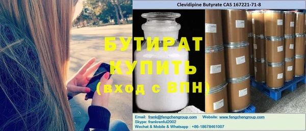 эйфоретик Заводоуковск