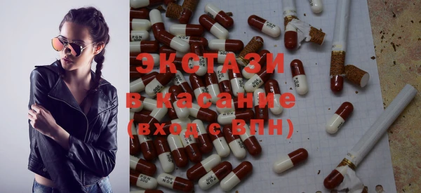 трава Елизово