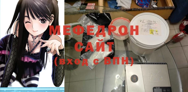 прущая мука Ельня