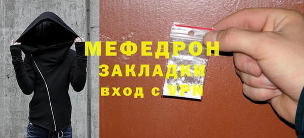 трава Заволжск
