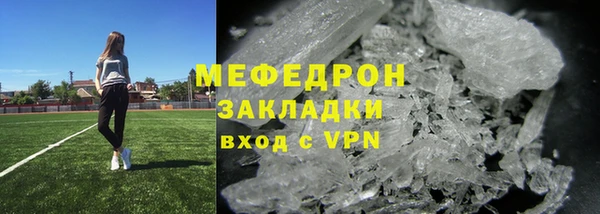 трава Елизово