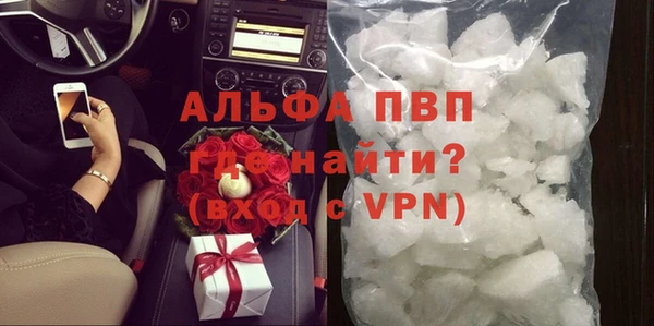 трава Елизово