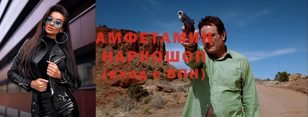 трава Елизово