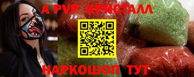 шишки Кунгур