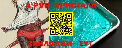 шишки Кунгур