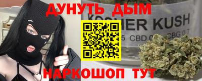 шишки Кунгур