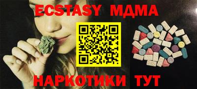 MDMA Premium VHQ Кулебаки