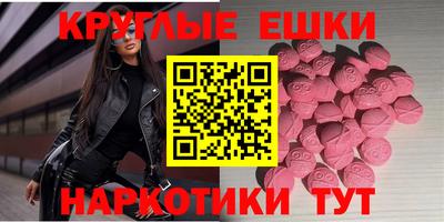 MDMA Premium VHQ Кулебаки