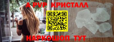 ALPHA PVP Кумертау