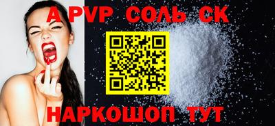 шишки Кунгур