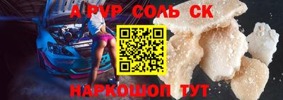 шишки Кунгур