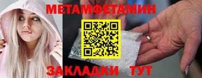 шишки Кунгур
