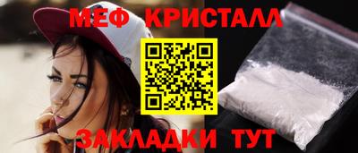 MDMA Premium VHQ Кулебаки